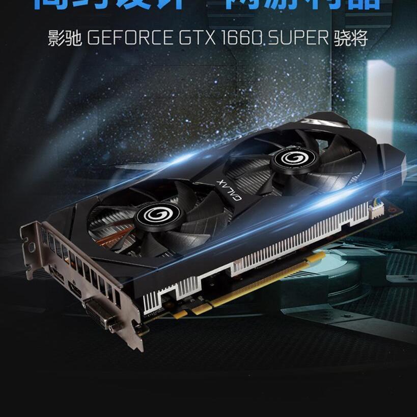 First-Line Shadow สีสัน GTX1060 3G 1660SUPER 6G กราฟิกการ์ดอิสระกินไก่เกม LOL ป้อมปราการนิรันดร์