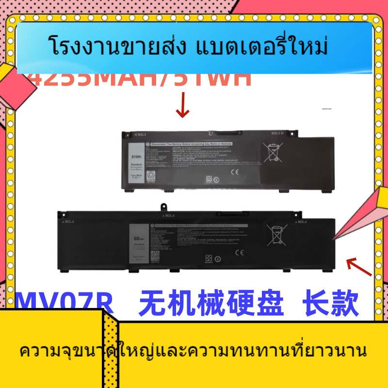 สำหรับ Dell Dell G3 3790 3590 3779 G5 5587 5590 266J9 แบตเตอรี่แล็ปท็อป