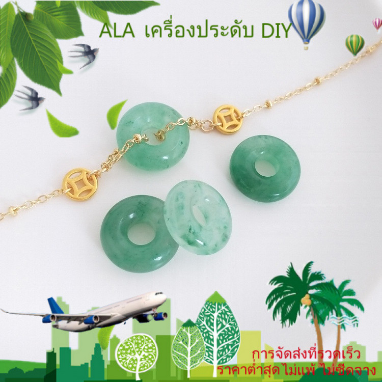 ❤️เครื่องประดับ DIY❤️หยกแอฟริกันธรรมชาติหยกปลอดภัยหัวเข็มขัดสร้อยคอจี้ที่ไม่ซ้ํากันมังกรหยกหยก Bagel