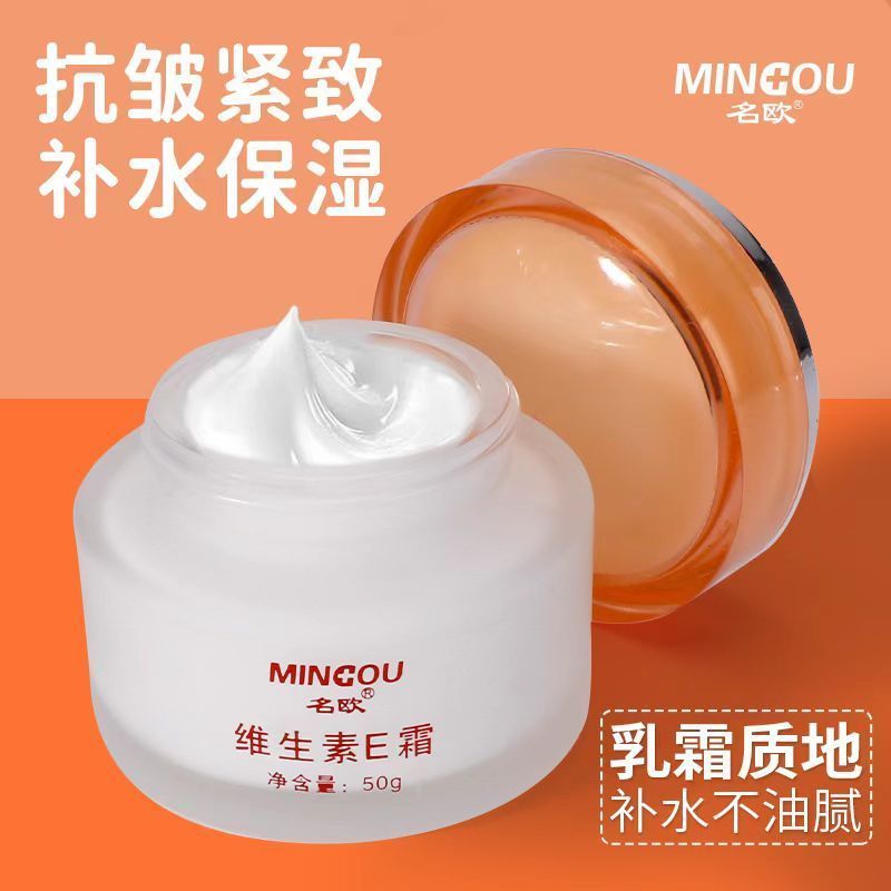 Make Face Moisturizing Tender > วิตามิน e โลชั่นครีม Moisturizing Moisturizing Face ฤดูหนาว Face Car