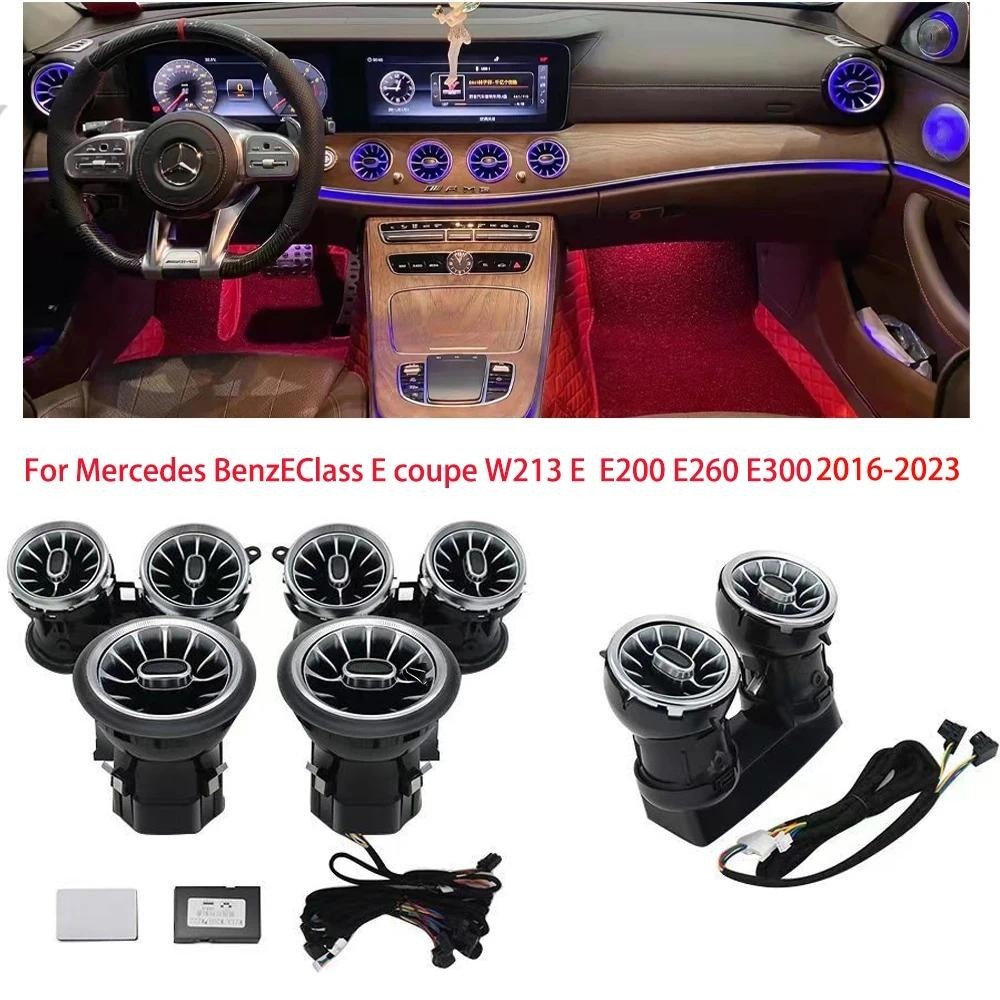 64 สี LED Air Vents 3D หมุนสําหรับ Mercedes Benz W213 E-Class Coupe AMG E43 E53 E250 ภายใน Ambient L