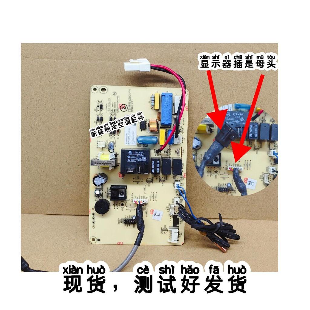 เหมาะสําหรับ Meibozhi คอมพิวเตอร์เครื่องปรับอากาศสูงรุ่นด้านใน ZGWGMBAZ001-H ZAZB-26C3-AM2 MB/ZA