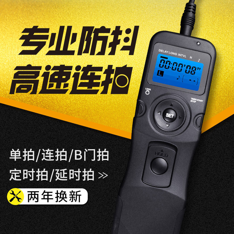 สายชัตเตอร์เหมาะสําหรับ Canon SLR กล้อง 80D 6D 77D 70D 760D 5D4 90D 6D2 800D 5d3 B ประตู Delay การถ่