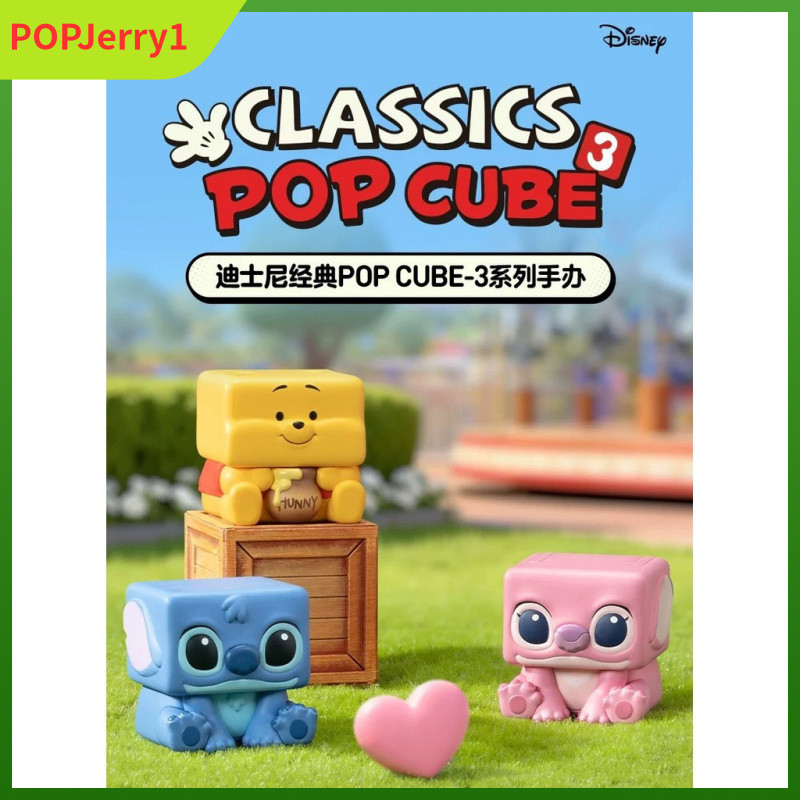 P POPMART POPMART DIMOO One Fengyue Series Figure-Made Mystery Box