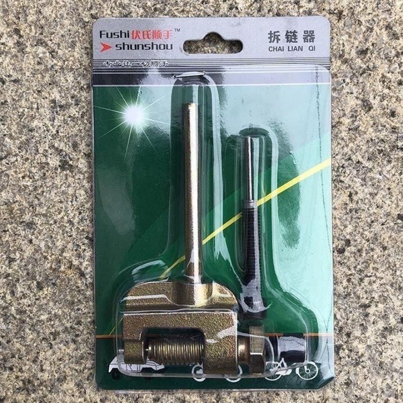 06B Universal Mountain Bike Chain Breaker Chain Tool Manual Quick Universal