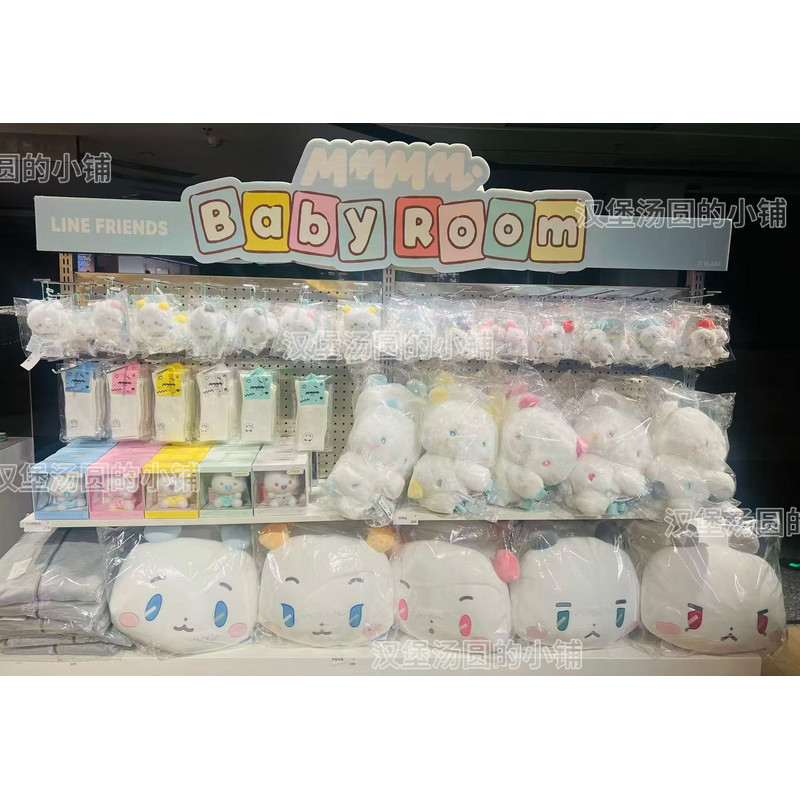 [ของแท้] Plave MMMM baby room Series Cross-Dressing Plush Doll Plush Messenger Bag