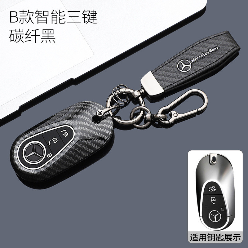 เหมาะสําหรับ 2025 2026 Mercedes-Benz E300L ฝาครอบกุญแจ GLC300L C260L เปลือก C200 หัวเข็มขัดรถ S400 ช