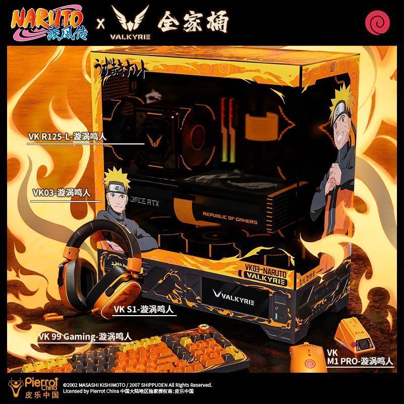 Yang Chaochan สินค้า Co., Ltd. [Naruto Peripheral Family Barrel] Valkyrie VK99Gaming Gaming Magnetic