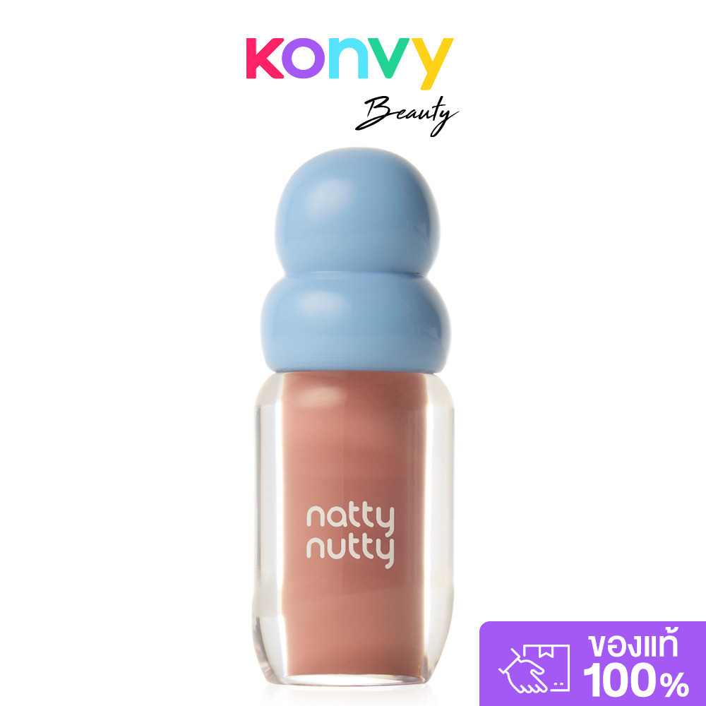 Nattynutty Cosmetics Dewy Lip Oil 3.5g #D01 Milky ลิปออยล์ดิวอี้ เติมสีสันพร้อมความฉ่ำวาว แนตตี้นัตตี้ คอสเมติกส์.