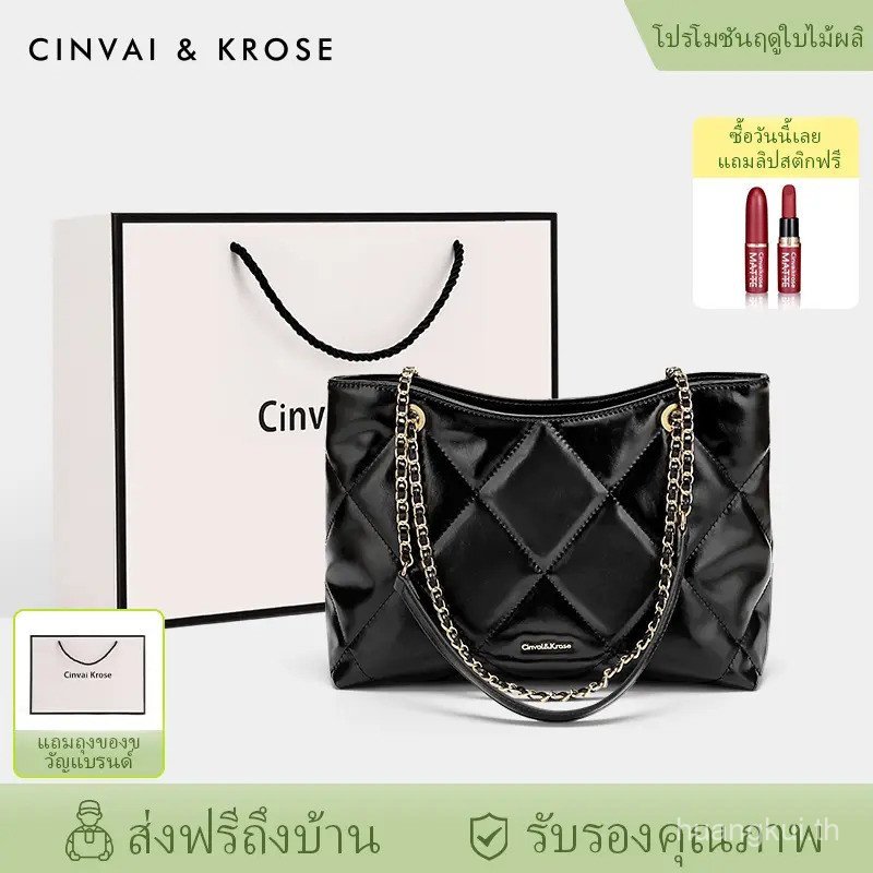 【Cinvai & Krose 009】 Cinvai & Krose Tote Bag ผู้หญิง 2026 กระเป๋า messenger ใหม่ความจุขนาดใหญ่กระเป๋