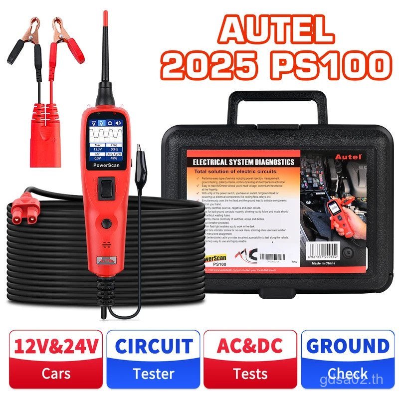 Autel PowerScan PS100 Power Circuit Probe Tester 12V 24V แรงดันไฟฟ้าแบบดิจิตอลเครื่องทดสอบวงจรยานยนต