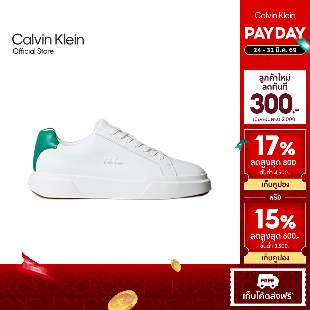 CALVIN KLEIN รองเท้าผ้าใบผู้ชาย Leather Durable Traction Trainers Sneakers รุ่น YM01344 0K9 - สีขาว