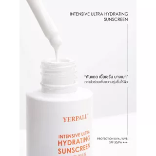 กันแดดเนื้อเซรั่ม Yerpall Intensive Sunscreen SPF50 PA+++ ครีมกันแดดหน้า ไม่เหนียวเหนอะหนะ บำรุงผิว เติมความชุ่มชื้น