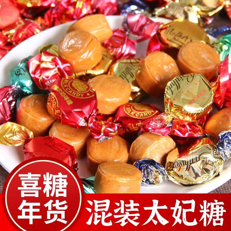 Pop Toffee ช็อกโกแลตสอดไส้ Toffee Influencer Snacks Candy Gummies ทั้งกล่องขนมแต่งงานจํานวนมากขายส่ง