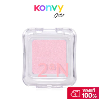 2aN Pure Glash Highlighter 2.7g ทูเอเอ็น ไฮไลท์เตอร์