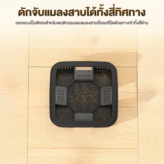 กับดักแมลงสาบ ดักแมลงสาบ กำจัดแมลงสาบ ล่อแมลงสาบ นำกลับมาใช้ใหม่ได้ ถอดล้างได้