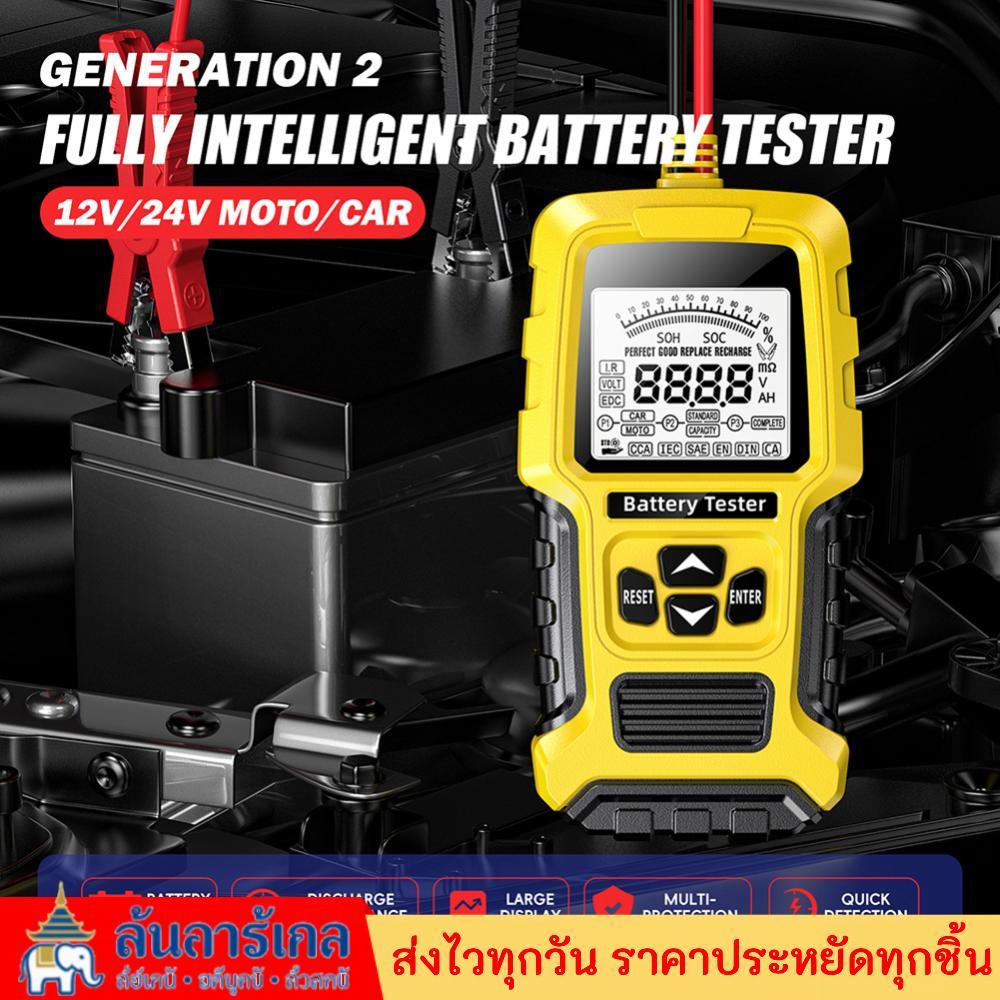 Car Battery Tester SOH SOC CCA IR Measurement Battery Analyzer Test Tool Digital Analyzer Tester for