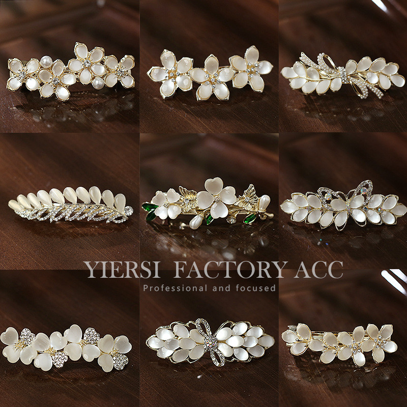 สร้อยคอมินิลายเลียนแบบโอปอลจากโลหะผสม สำหรับตกแต่งทรงผมและผ้าโพกศีรษะ RSD6