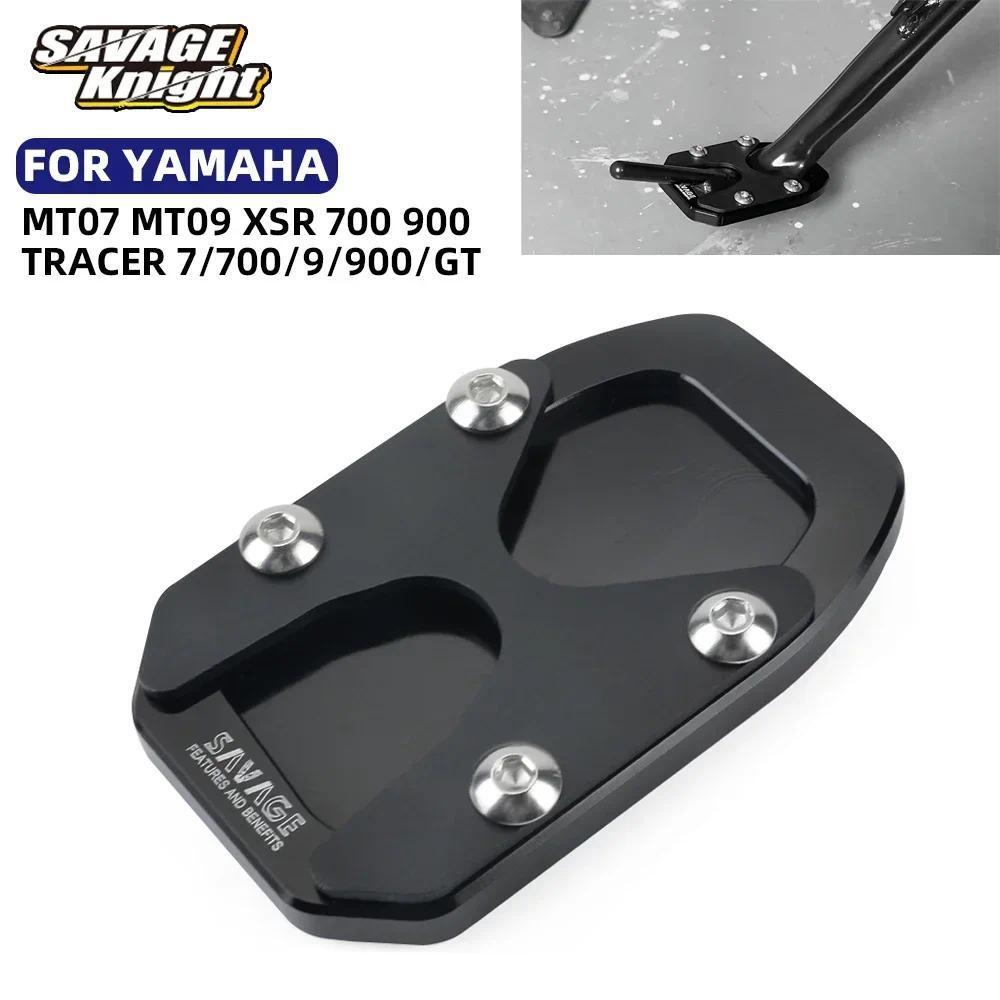 SC Motorcycle Kickstand Side Stand Support Enlarge Extension Plate Pad For YAMAHA MT07 MT09 SP XSR70