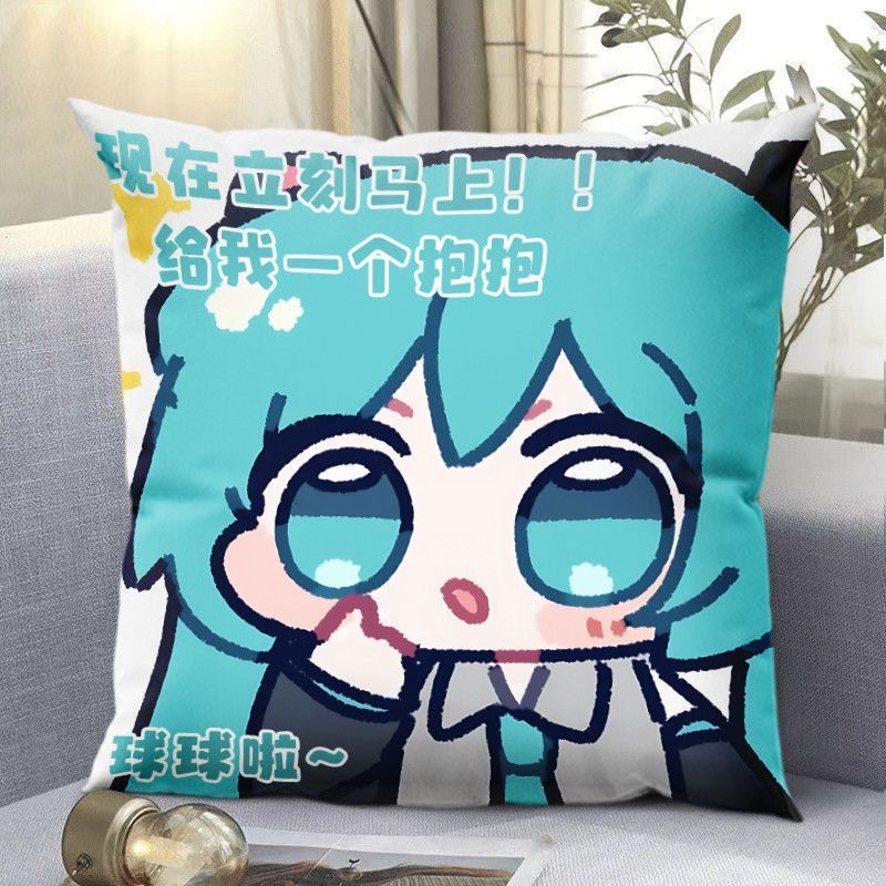 Miku Hatsune Miku หมอนเด็กหมอนนอนหมอนเกมอุปกรณ์ต่อพ่วงสองด้านพักกลางวันเบาะสากล ราคา ถูกที่สุด ดีลบีเคเค แกลเลอรีภาพที่ 6