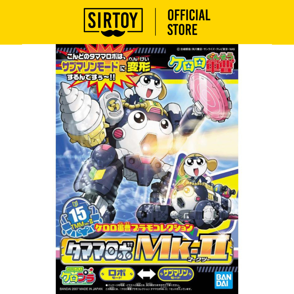 Bandai Serge Keroro Plastic Model Collection Tamama Robo MK2