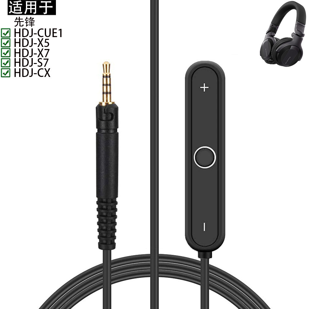 เหมาะสําหรับ Pioneer Pioneer DJ HDJ-X5 HDJ-X7 HDJ-S7 HDJ-CUE1 ชุดหูฟัง 2.5 มม.บลูทูธแฮนด์ฟรีตัวรับสั