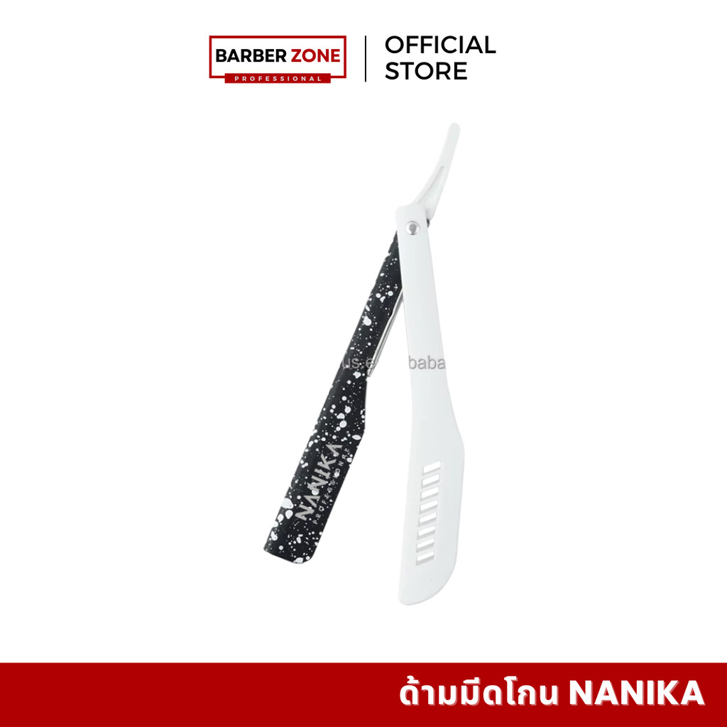 ด้ามมีดโกน Nanika comouflage น้ำหนักเบาใช้งานง่าย ราคา ถูกที่สุด ดีลบีเคเค แกลเลอรีภาพที่ 7