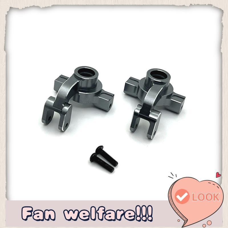 รถ อาร์ซี อัพเกรดถ้วยพวงมาลัยด้านหน้าชุดสําหรับ1/10 10208 อาร์ซี รถอะไหล่อัพเกรด