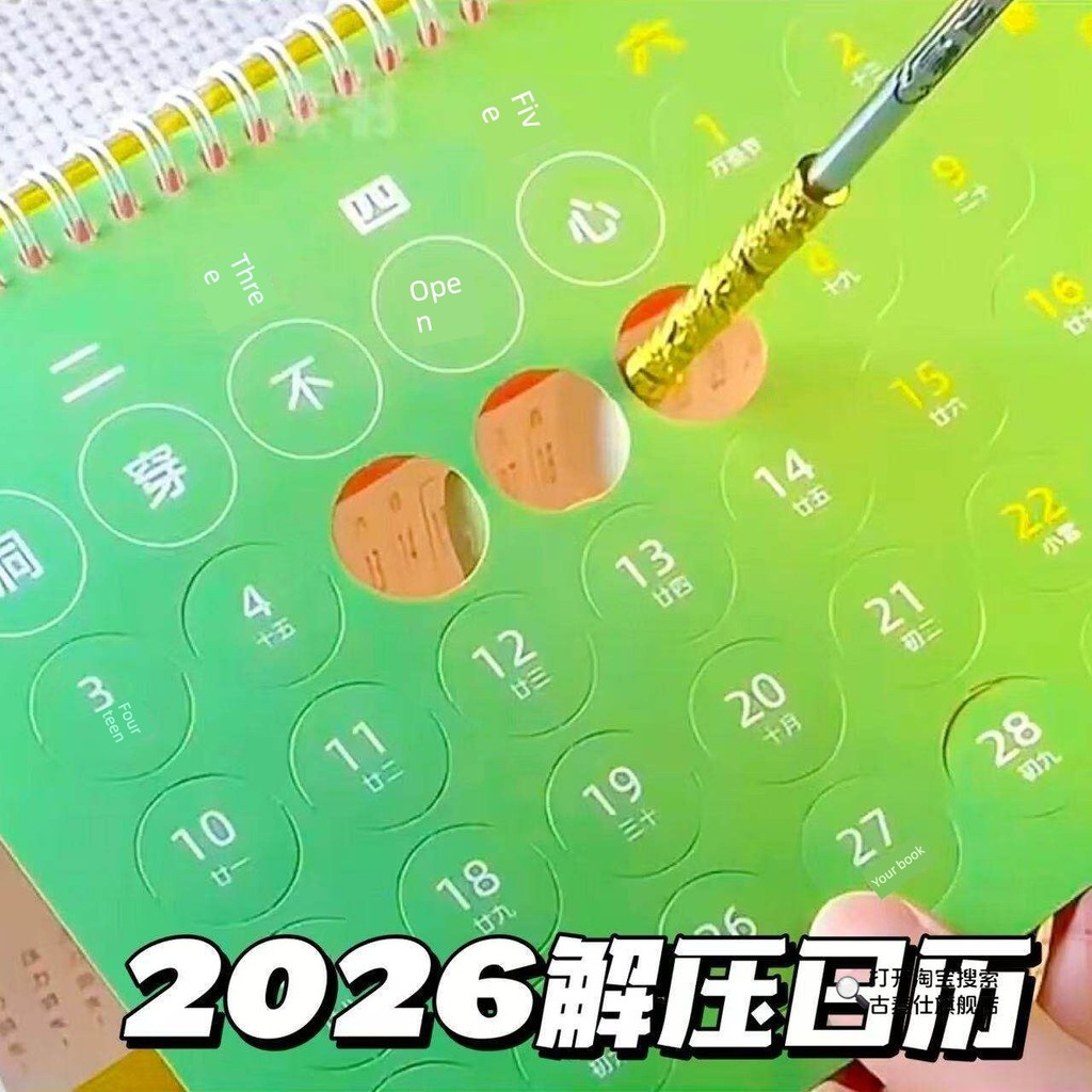 ปฏิทินจีน 2568 ปฏิทินแขวน 2568 ฟรีปฏิทินความดัน2026ปฏิทินตั้งโต๊ะปฏิทินเครื่องประดับที่เรียบง่ายสําน