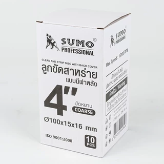 ลูกขัดสาหร่าย 4" (แบบมีฝาหลัง) SUMO POLO ลูกขัดลอกสี และ สนิม ลูกขัดขัดลอกสี สนิม ขัดสนิม ใส่สว่าน ไม่กินเนื้อเหล็ก/b