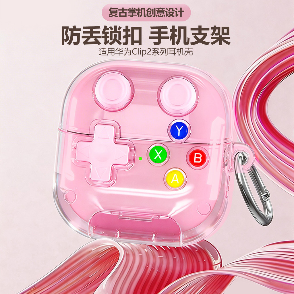 สําหรับ Huawei FreeClip2 คลิปหูเคสป้องกันหูฟัง,ล็อคสวิตช์หูฟังปก clip2 การบีบอัดที่สร้างสรรค์ clip2 