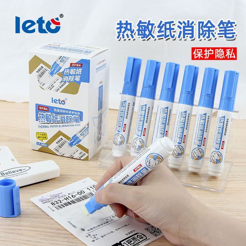 LETO Lotto กระดาษความร้อนแก้ไขของเหลวถาวรแห้งเร็วไม่ทําเครื่องหมายข้อมูลของเหลวป้องกันเดี่ยวความเป็น