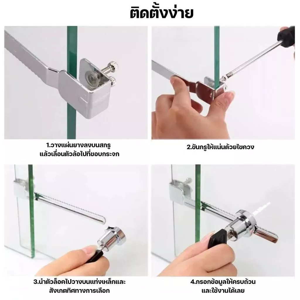 ล็อคเคาน์เตอร์แสดงโทรศัพท์มือถือ ตัวล็อคตู้โชว์สินค้า กุญแจล็อคตู้กระจกบานเลื่อน อุปกรณ์ฮาร์ดแวร์ตู้ไอที thumbnail 5