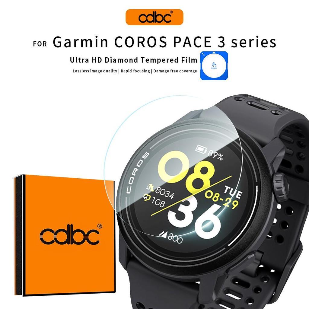 CDBC สําหรับ COROS PACE 3 / PACE 4 ฟิล์มนิรภัย | คริสตัล เคลียร์ ความชัดเจน | ทนต่อการขีดข่วนความแข็ง 9ชม.