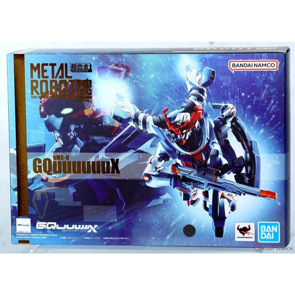 Bandai METAL ROBOT Soul GQuuux GQuuuuX mr Soul guuu GQuuX