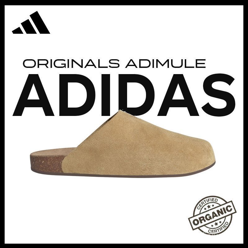 Adidas Originals Adimule รองเท้าแตะปิดนิ้วเท้ากลางแจ้ง Unisex Magic Beige JR3587