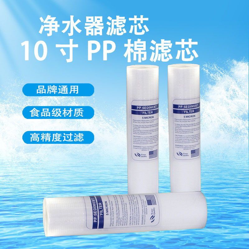 Universal PP ผ้าฝ้ายกรอง 33 ซม.เครื่องกรองน้ําในครัวเรือนกรองกรอง Pre-Filter น้ําประปา 67 ซม. 100 ซม