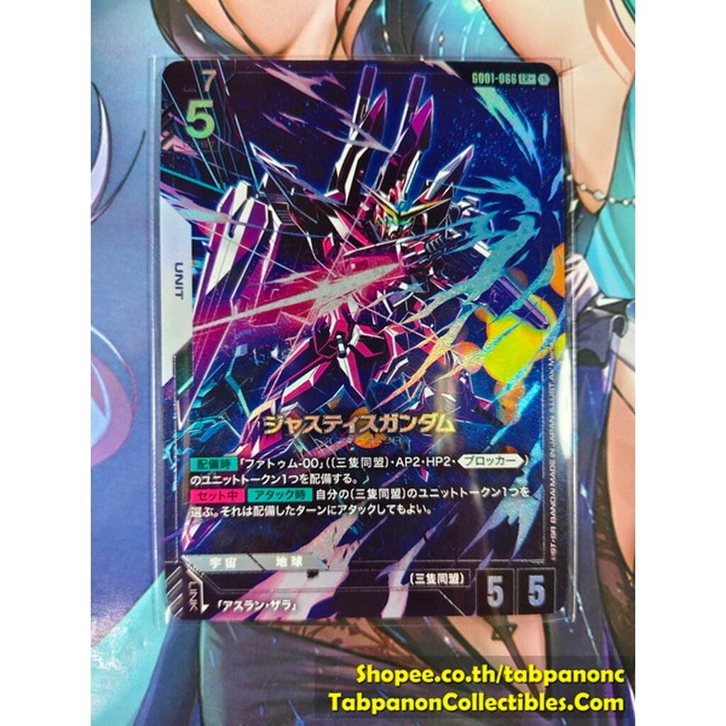 Gundam Card Game JP GD01-066 LR+ Justice Gundam