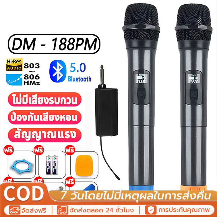 💯ชุดไมโครโฟนไร้สาย UHF 2.4GHz มืออาชีพ ใช้แบตเตอรี่ AA เสียงคุณภาพสูง เหมาะสำหรับการแสดง การประชุม