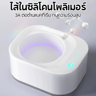 เครื่องล้างที่จัดฟันอัลตราโซนิก มี UV ฆ่าเชื้อ 48kHz ชาร์จ Type-C ล้างสะอาด 360° ใช้กับที่จัดฟันใส รีเทนเนอร์