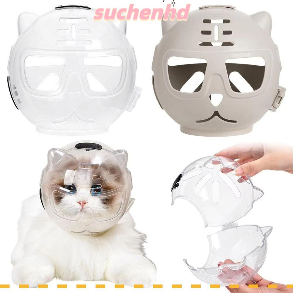 SUCHENHD Breathable Cat Muzzle, Anti Scratch โปร่งใส Cat Muzzle ป้องกัน Space Hood, Anti-Licking Cat