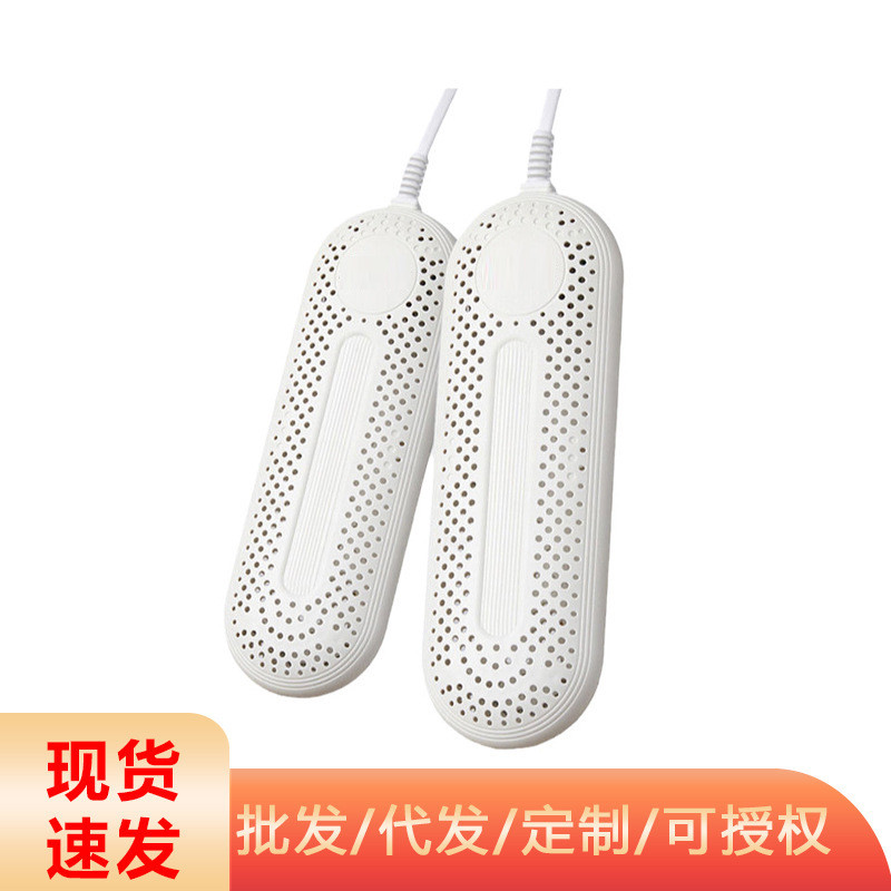 เครื่องเป่ารองเท้า ZG-W6 เครื่องเป่ารองเท้า เครื่องเป่ารองเท้าในครัวเรือน เครื่องเป่ารองเท้าในหอพัก 