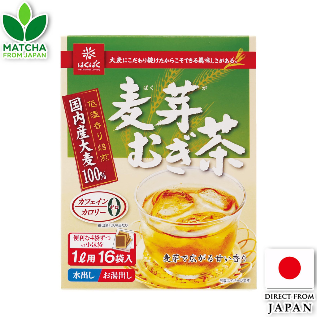 Hakubaku Malt Barley Tea Blend For Hot Or Cold Brew