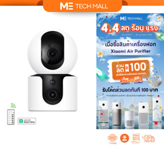XIAOMI SMART CAMERA C300 DUAL กล้องวงจรปิด กล้องสองเลนส์ ควา…