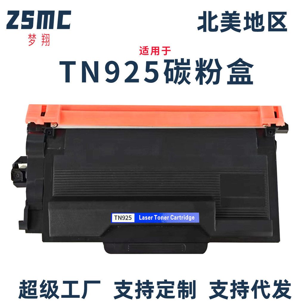 ใช้งานร่วมกับตลับหมึก Brother TN925 สำหรับเครื่องพิมพ์ HL-L6415DW L6415DWT L6915DW