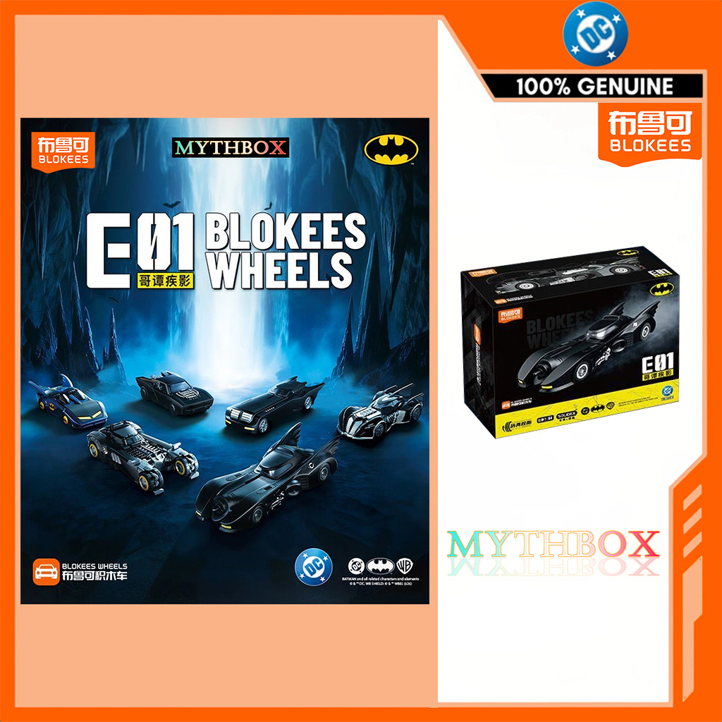 ★ MYTHBOX ★ ของแท้ blokees bruco WHEELS SOLIDEX BATMAN 1:64 เวอร์ชัน Vol.01 Blokees dc batman ราคา ถูกที่สุด ดีลบีเคเค