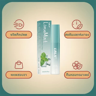 CORNER สเปรย์ระงับกลิ่นปาก ไอซ์ มิ้นท์ 15 มล. ขจัดกลิ่นปาก ลมหายใจหอมสดชื่น พกพาสะดวก