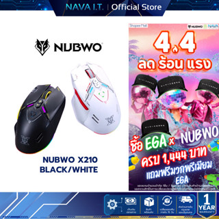 NUBWO X210 VORTEX เมาส์ไร้สาย มี Macro 9 ปุ่ม เหมาะสำหรับสาย…
