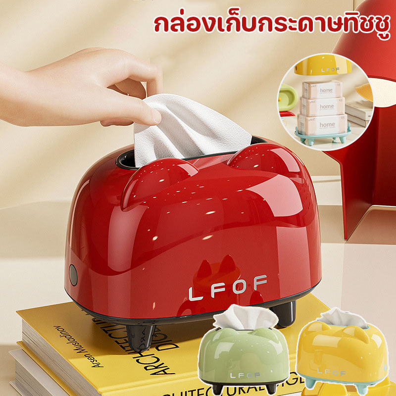 กล่องทิชชู่พลาสติก ความจุใหญ่ ดีไซน์หน้าตาสวย พร้อมสปริง ป้องกันฝุ่น เหมาะสำหรับห้องนั่งเล่น ห้องนอน