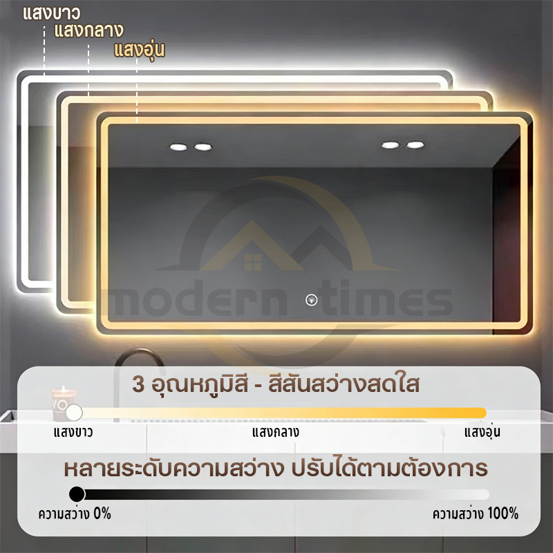 รับประกัน3ปี LEDกระจกห้องน้ำฉริยะ กระจกห้องน้ำสี่เหลี่ยม ฟังก์ชันล้างหมอก แสดงเวลาและอุณ ควบคุมด้วยการสัมผัส LED สามสี D ราคา ถูกที่สุด ดีลบีเคเค แกลเลอรีภาพที่ 2